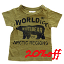 jeans-b. 2nd white bear Tシャツ (グリーン)